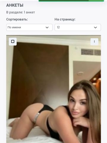 Анкета проститутки Лиза, Хурик, 23 года, №91397